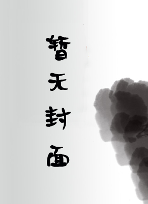 征:黄金之钥